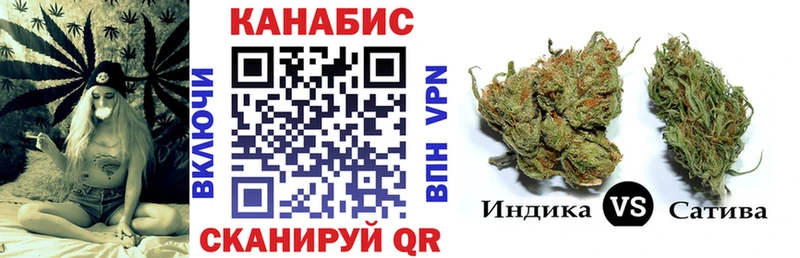 Где купить наркоту Бийск Каннабис МЕФ АМФЕТАМИН ГАШИШ A PVP