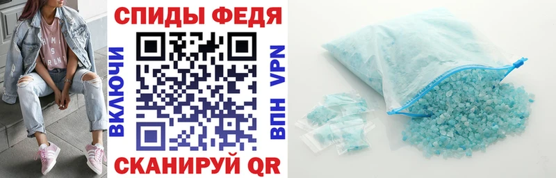 Amphetamine Premium  как найти закладки  Бийск 