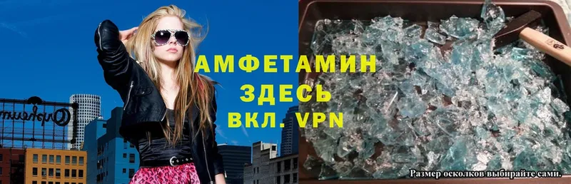 Amphetamine VHQ  Бийск 