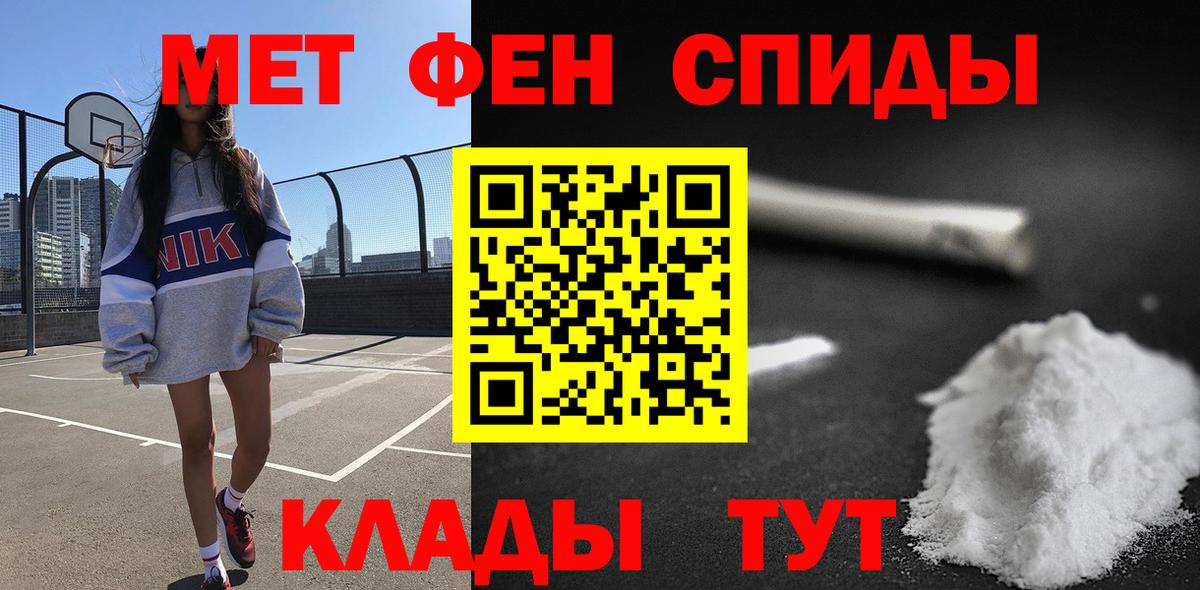 АМФ VHQ Бийск