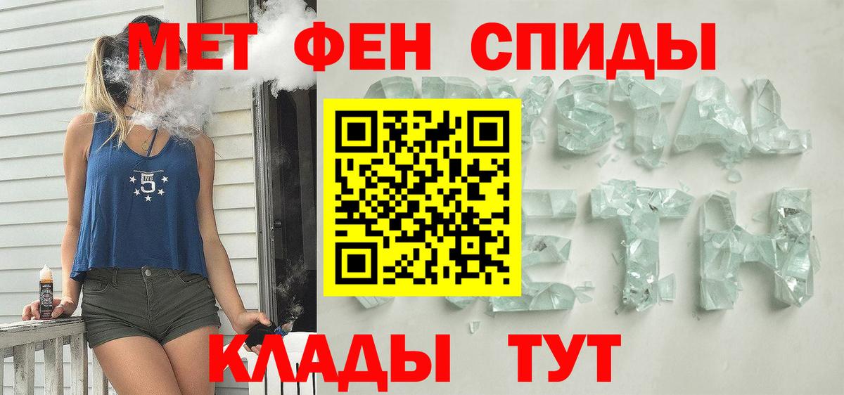 Amphetamine VHQ  Вход с VPN  Amphetamine  Бийск 