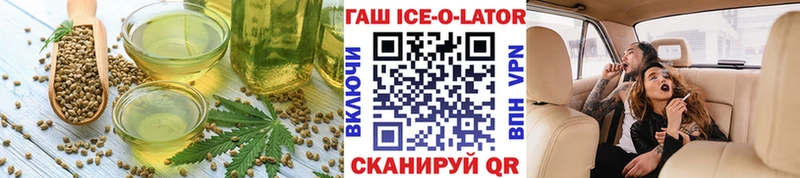 Cannafood конопля  Бийск 