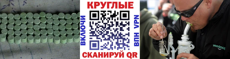 Экстази диски  где можно купить наркотик  Бийск 