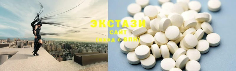 Экстази 300 mg  кракен вход  Бийск  купить наркотик 