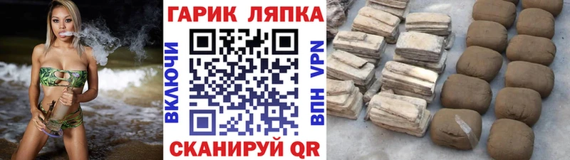 shop Telegram  Бийск  MEGA как зайти  ГАШИШ hashish  где купить наркотик 