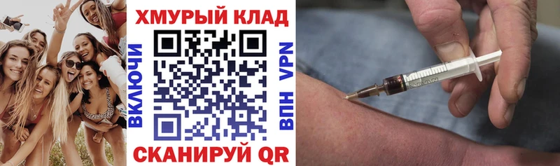 Героин гречка  закладка  Бийск 