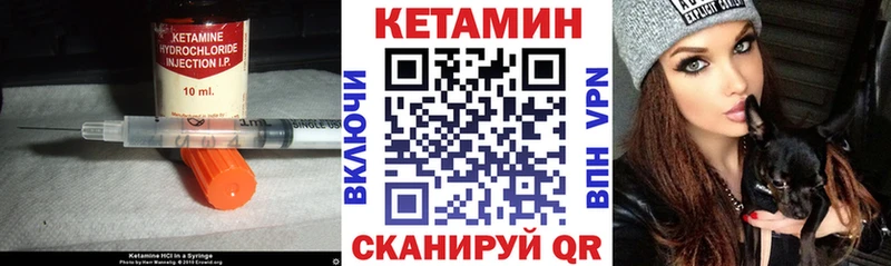 KRAKEN вход  Бийск  Кетамин VHQ  как найти закладки 