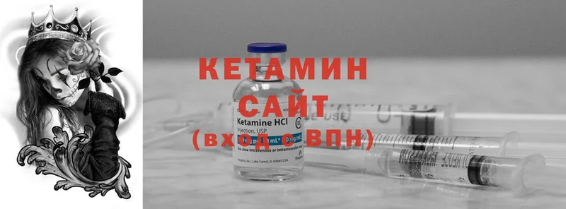 КЕТАМИН VHQ  Бийск 