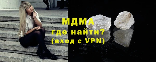 герыч Медвежьегорск