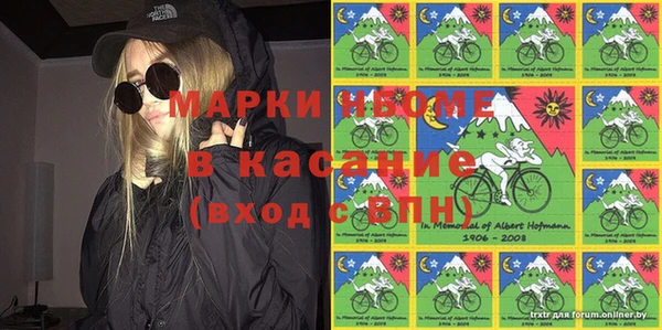 герыч Медвежьегорск