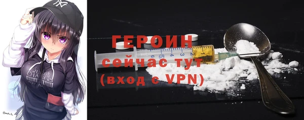 твердый Медногорск
