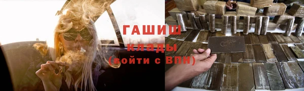 гашиш Мегион