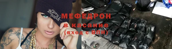 гашиш Мегион