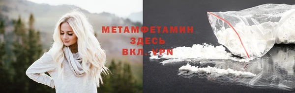 твердый Медногорск