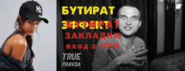 герыч Медвежьегорск