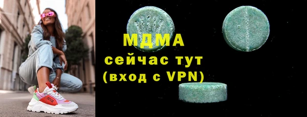 мяу мяу кристалл Пестово
