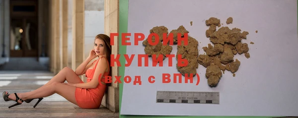 герыч Медвежьегорск