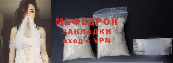 гашиш Мегион