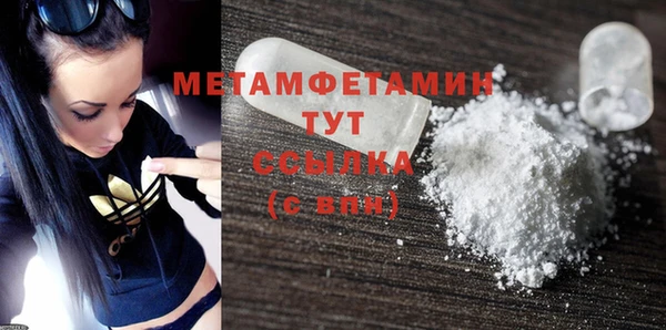 твердый Медногорск