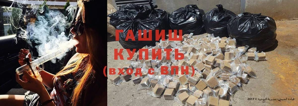 твердый Медногорск