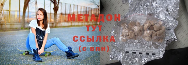 твердый Медногорск