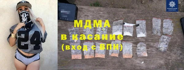 герыч Медвежьегорск