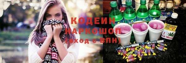 твердый Медногорск