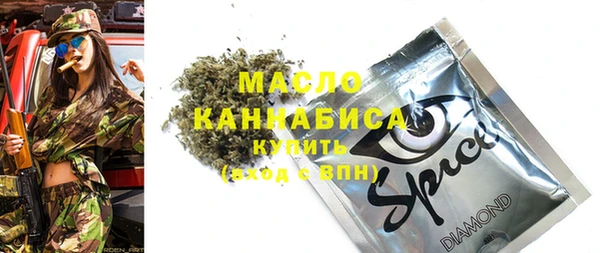 экстази Елабуга