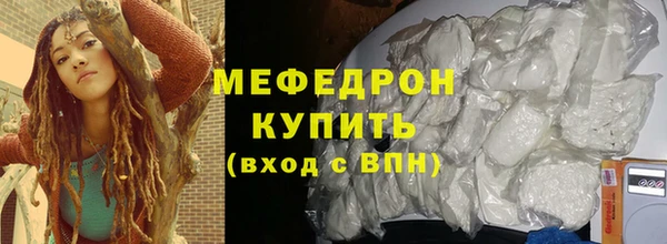 гашиш Мегион