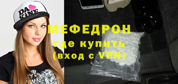 твердый Медногорск