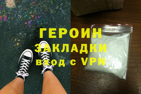 герыч Медвежьегорск