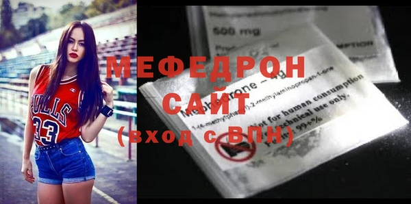 герыч Медвежьегорск