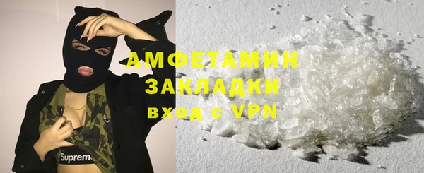 твердый Медногорск