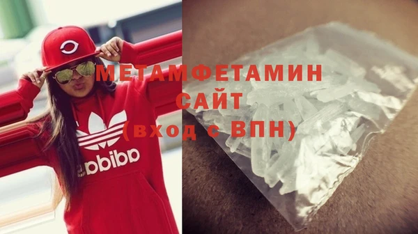 гашиш Мегион