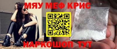 тгк Беслан