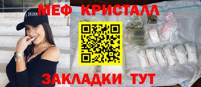тгк Беслан