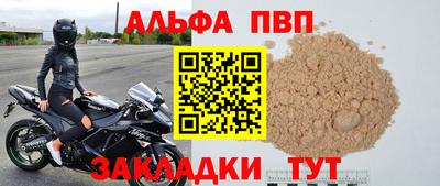 кокс Бийск