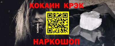 кокс Бийск