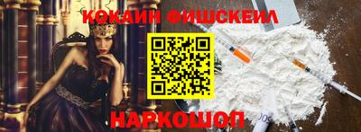 мефедрон мука Апшеронск