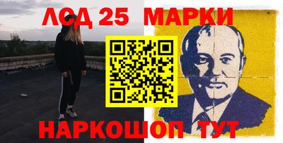 тгк Беслан