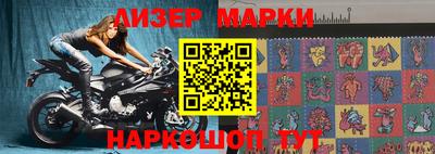 мефедрон мука Апшеронск