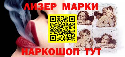тгк Беслан