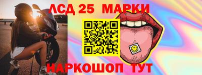 тгк Беслан