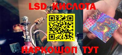 тгк Беслан