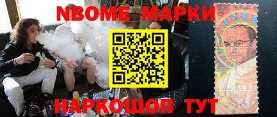 мефедрон мука Апшеронск