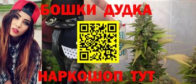 прущий лед Бугуруслан