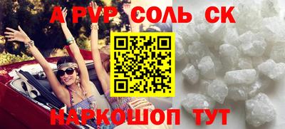 MESCALINE Абинск