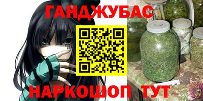 сатива Апрелевка