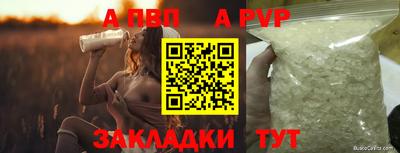 мефедрон мука Апшеронск