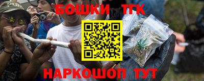 кокс Бийск